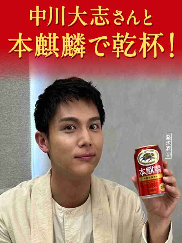 中川大志、年賀状アンバサダー就任で「郵便局に自分がいっぱい」CMでは弾き語りにも挑戦