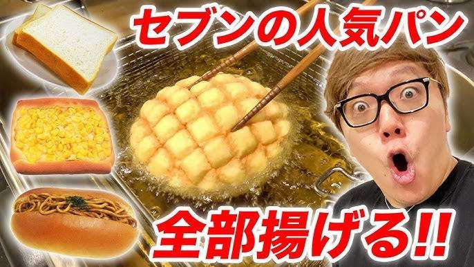 夫がパン屋をやりたいと言い出したら