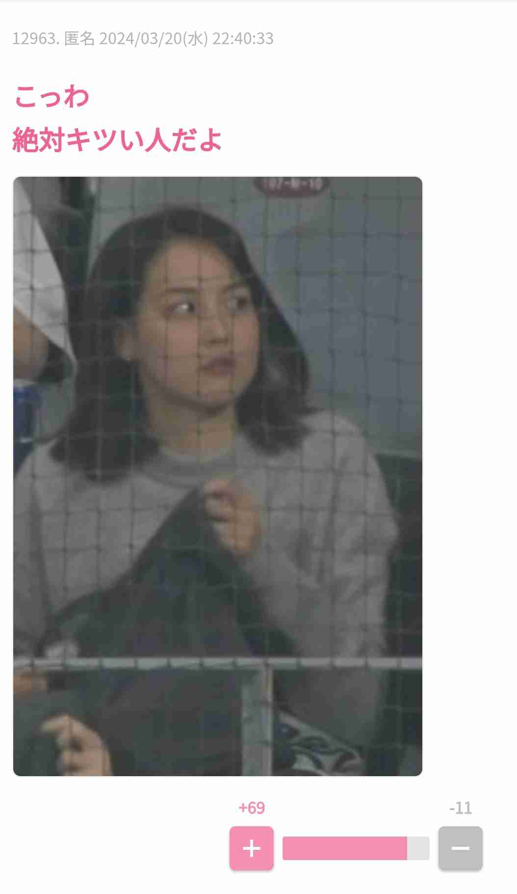 イマドキ“高校生”の《理想の有名人夫婦》 2位:大谷選手&真美子さんを抑えた“1位”の夫婦は??「空気感が平和」「仲がいい」2023年電撃婚のほのぼのカップル