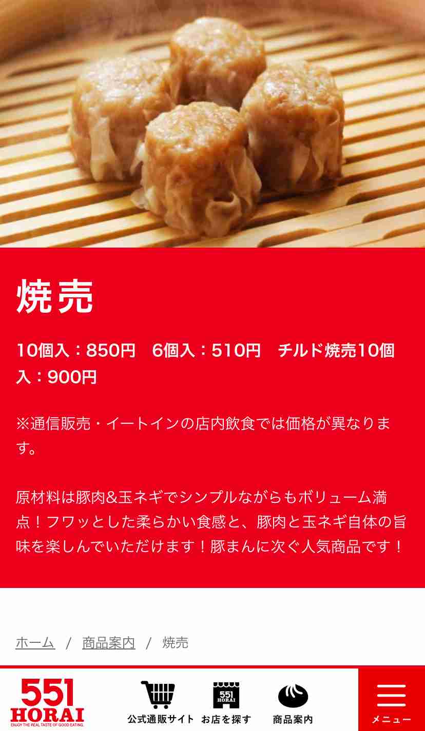 最近食べて不味かった物part7※あくまで個人の感想です