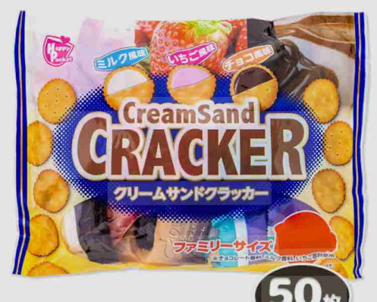 最近食べて不味かった物part7※あくまで個人の感想です