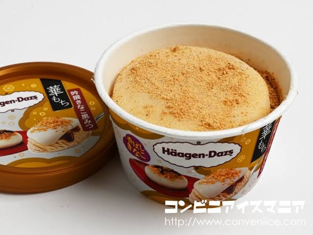 最近食べて不味かった物part7※あくまで個人の感想です