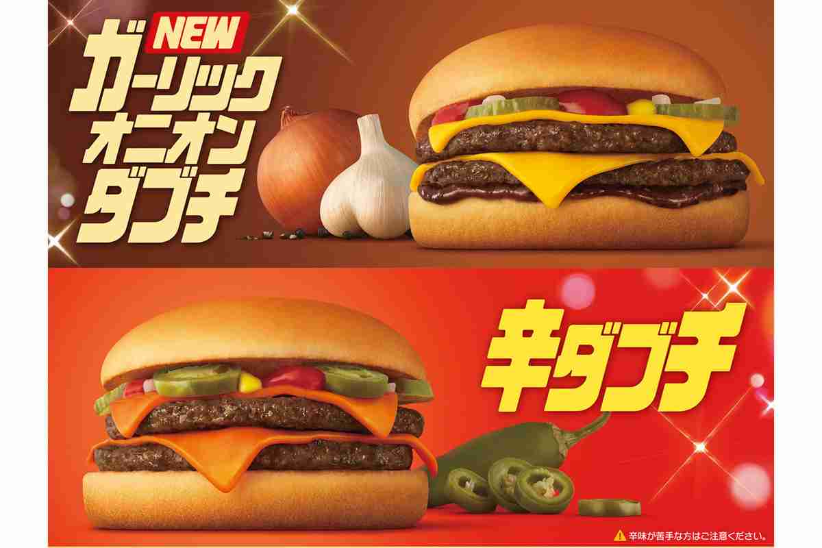 最近食べて不味かった物part7※あくまで個人の感想です