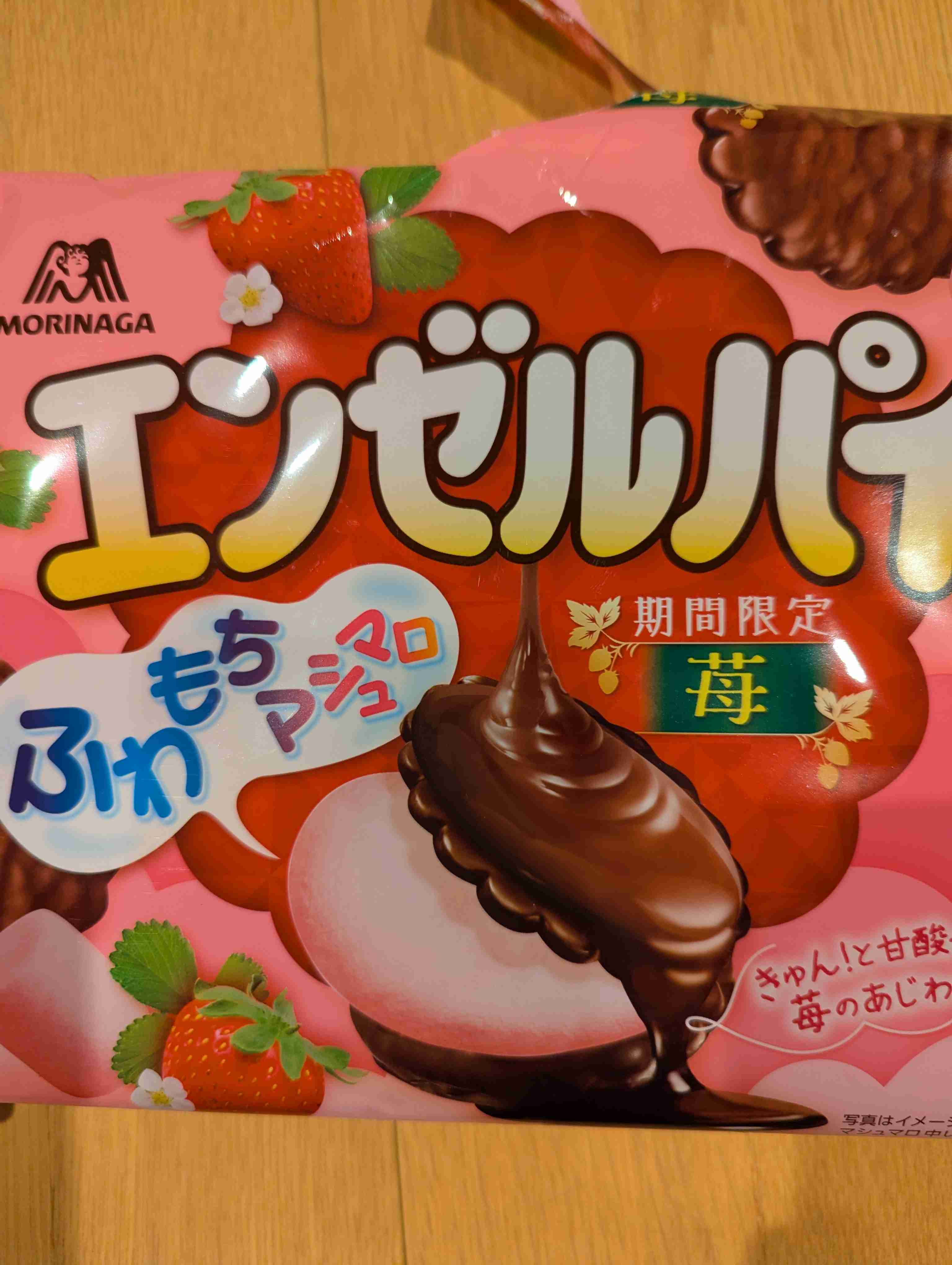 最近食べて不味かった物part7※あくまで個人の感想です