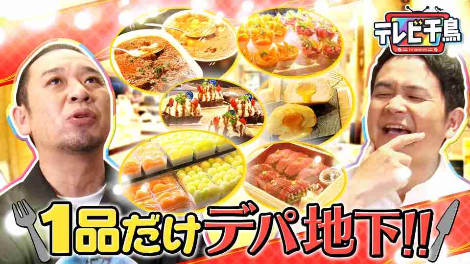 百貨店専用の商品券