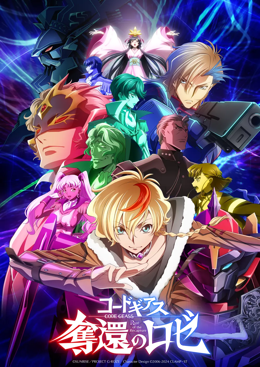 『機動戦士ガンダムSEED FREEDOM ZERO』制作決定 特別版映像でサプライズ発表 『DESTINY』後を描く新作で媒体は未定