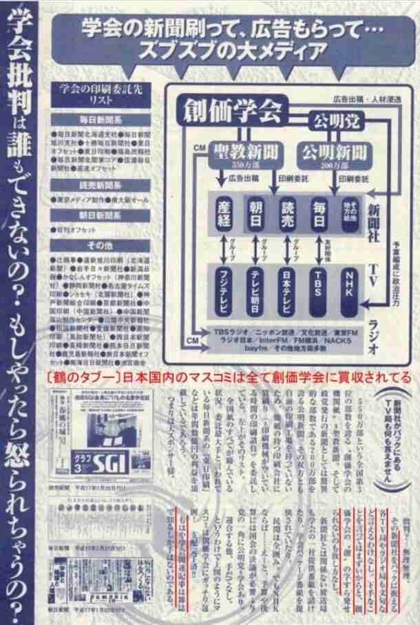 基礎年金の給付水準底上げへ　厚生年金の積立金活用　厚労省