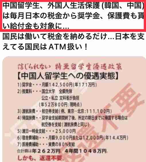 基礎年金の給付水準底上げへ　厚生年金の積立金活用　厚労省