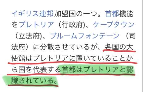 【Wikipedia】おすすめの記事を貼るトピ