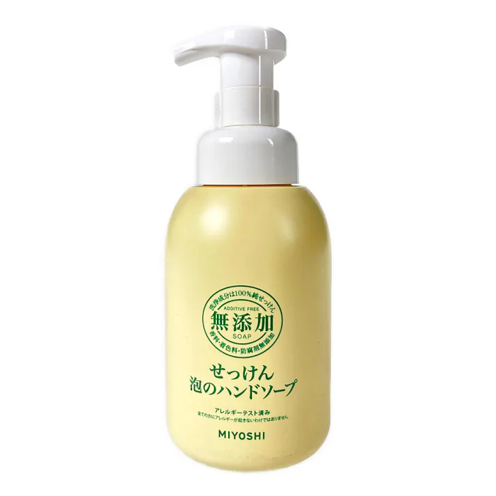 ハンドソープ何使ってますか？