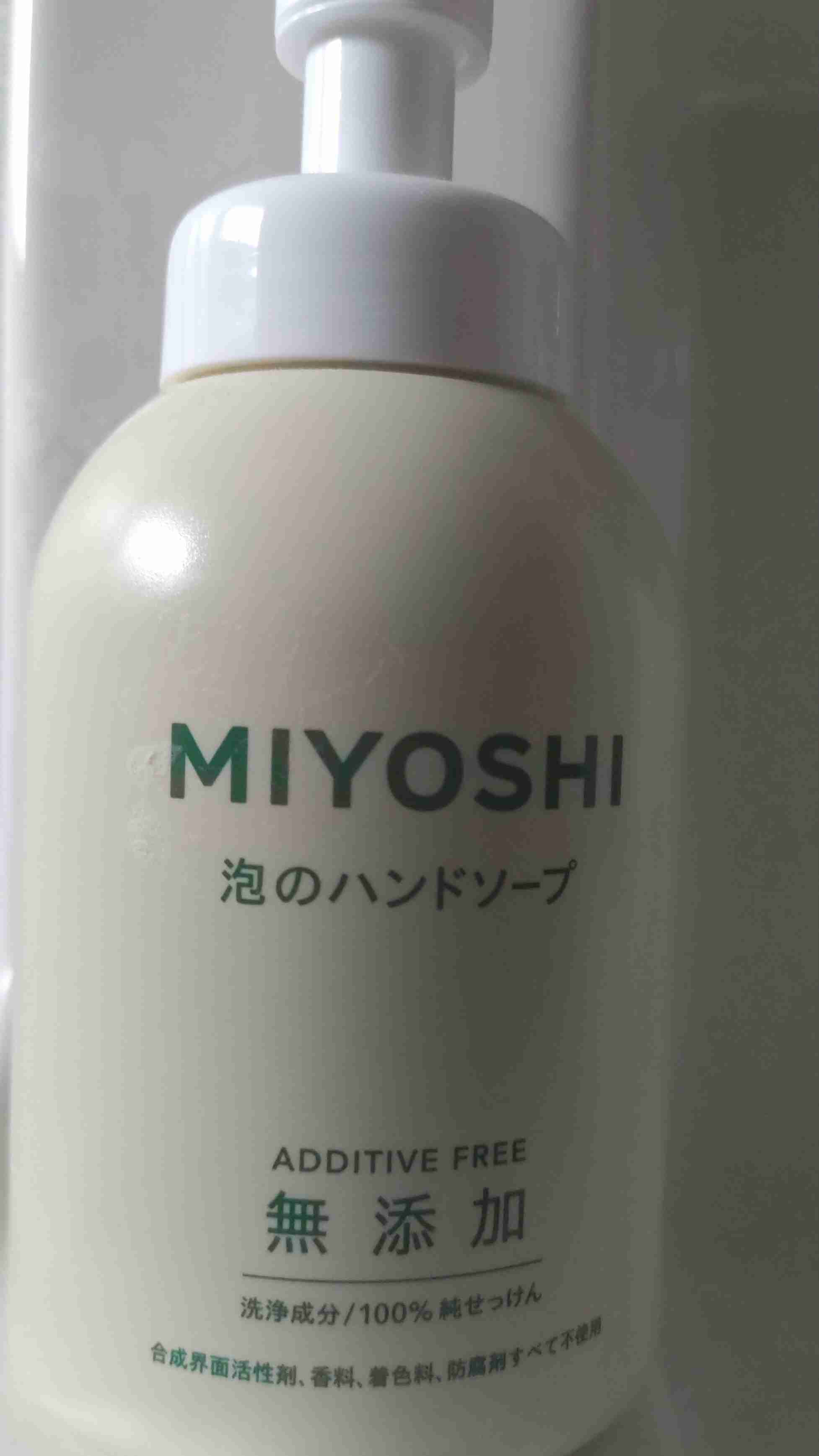 ハンドソープ何使ってますか？
