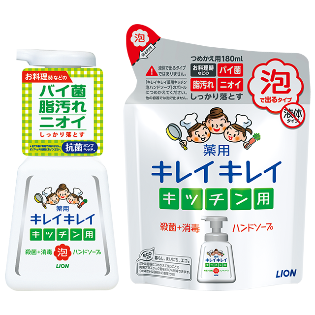 ハンドソープ何使ってますか？