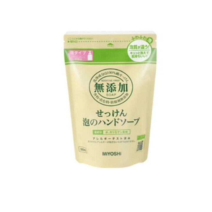 ハンドソープ何使ってますか？