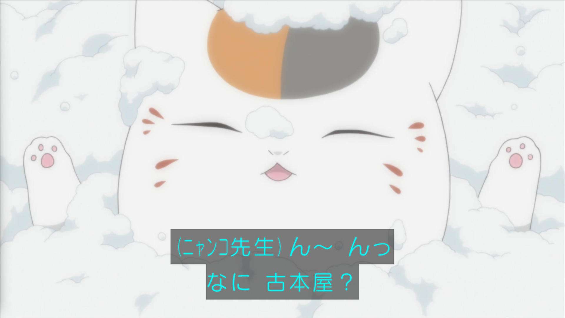 【アニメ】「夏目友人帳 漆」を語ろう【第7期】