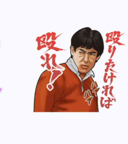 同じ男子中学生が教師7人に暴力　「蹴る・殴るを複数回」教師が実態を語る　徳島市
