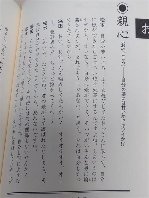 松本人志さんが週刊文春への訴え取り下げへ 性被害証言記事めぐる損害賠償訴訟
