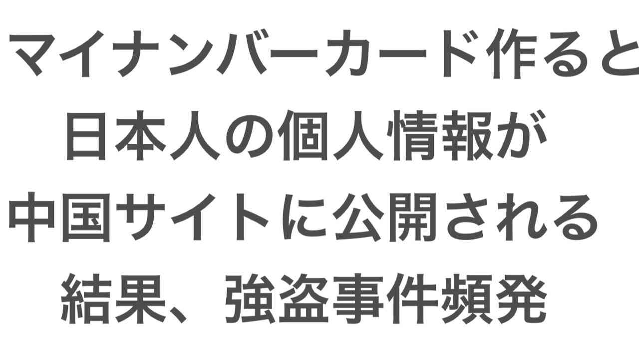 「マイナ保険証」利用率は約15％　厚労省が公表　健康保険証の新規発行停止が12月2日に迫る