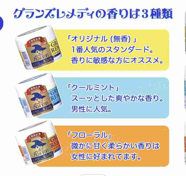 冬の足の臭い対策
