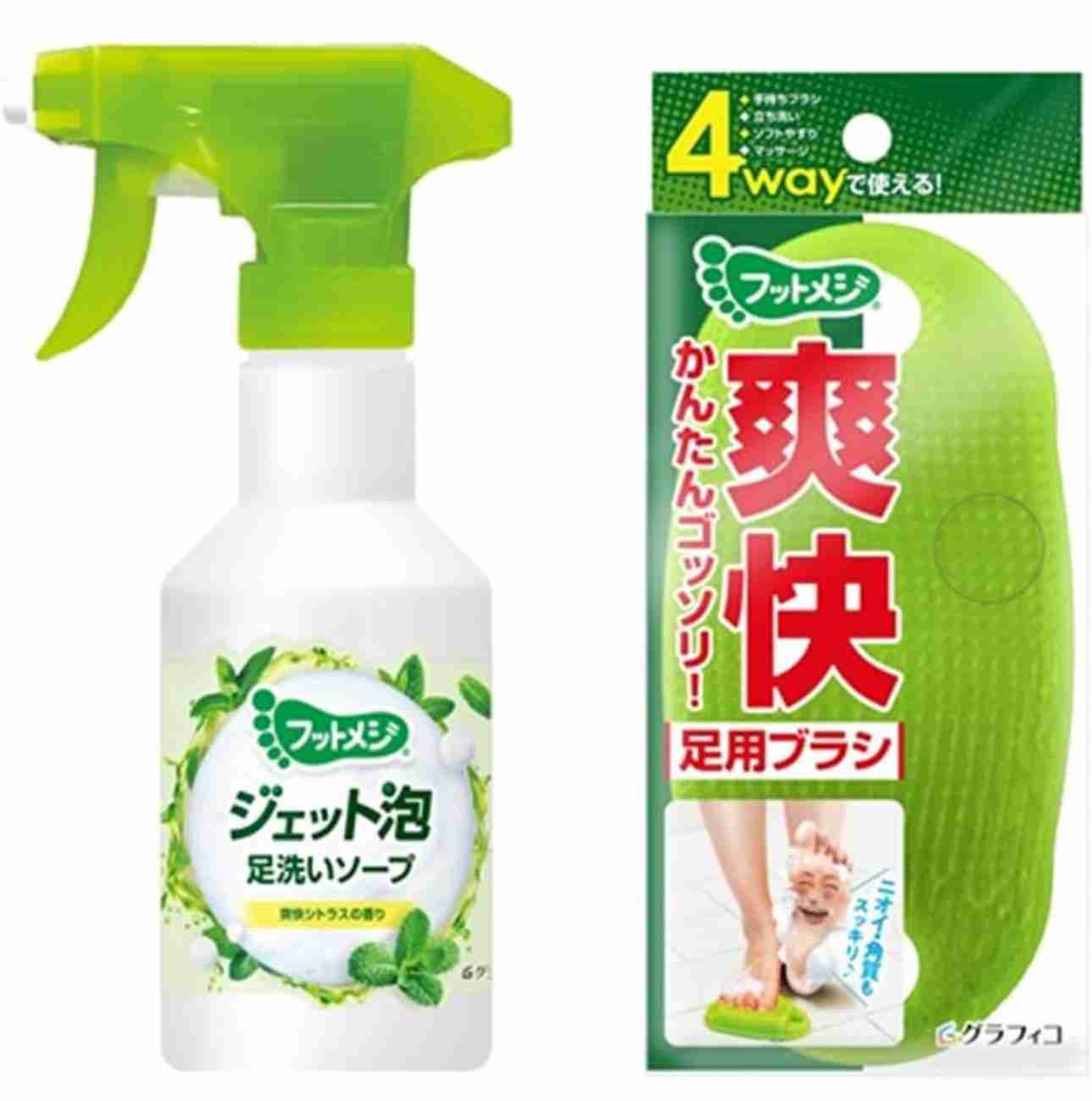 冬の足の臭い対策