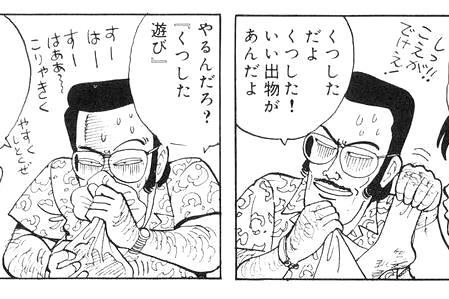 冬の足の臭い対策