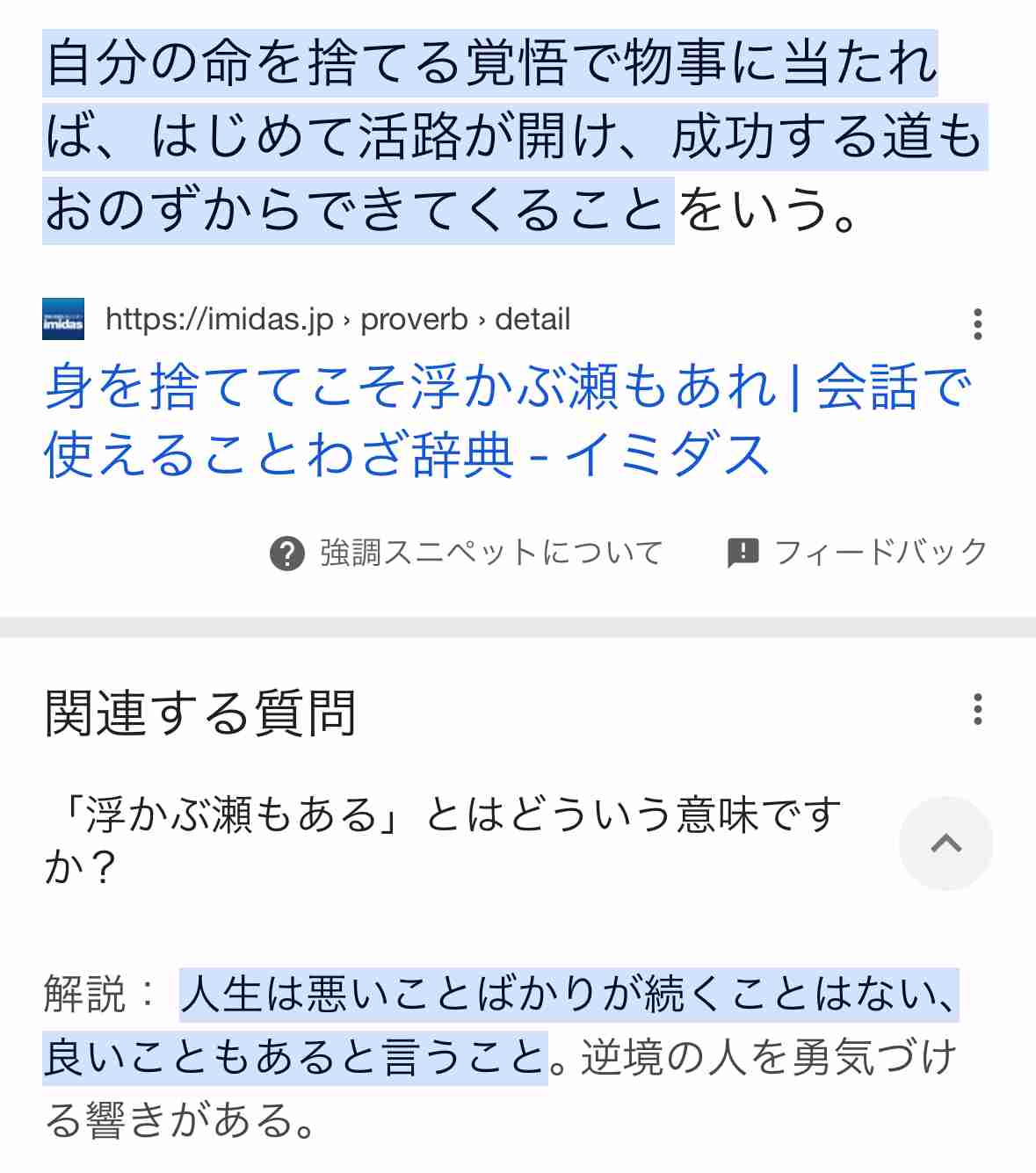水原一平被告の量刑言い渡し、来年1月24日に再び延期…体調崩し心理学者との面談遅れる