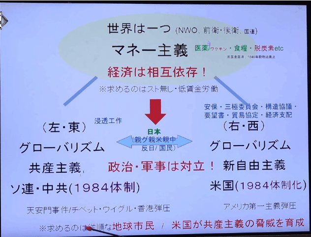 「30歳越えたら子宮摘出」「女性は18歳から大学に行かさない」日本保守党代表・百田尚樹氏の“人権無視提言”に「相当ヤバいね」「恐ろしい」批判集まる