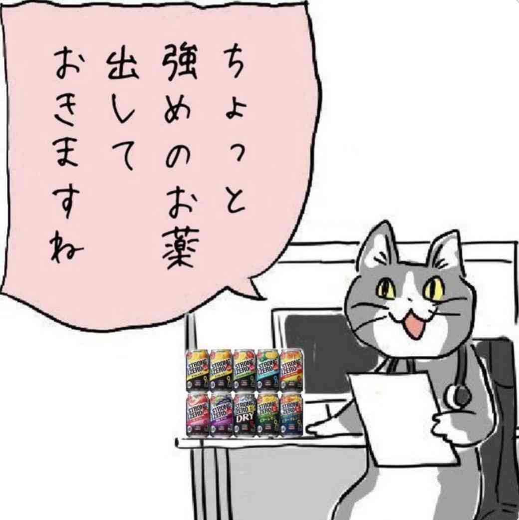 「30歳越えたら子宮摘出」「女性は18歳から大学に行かさない」日本保守党代表・百田尚樹氏の“人権無視提言”に「相当ヤバいね」「恐ろしい」批判集まる