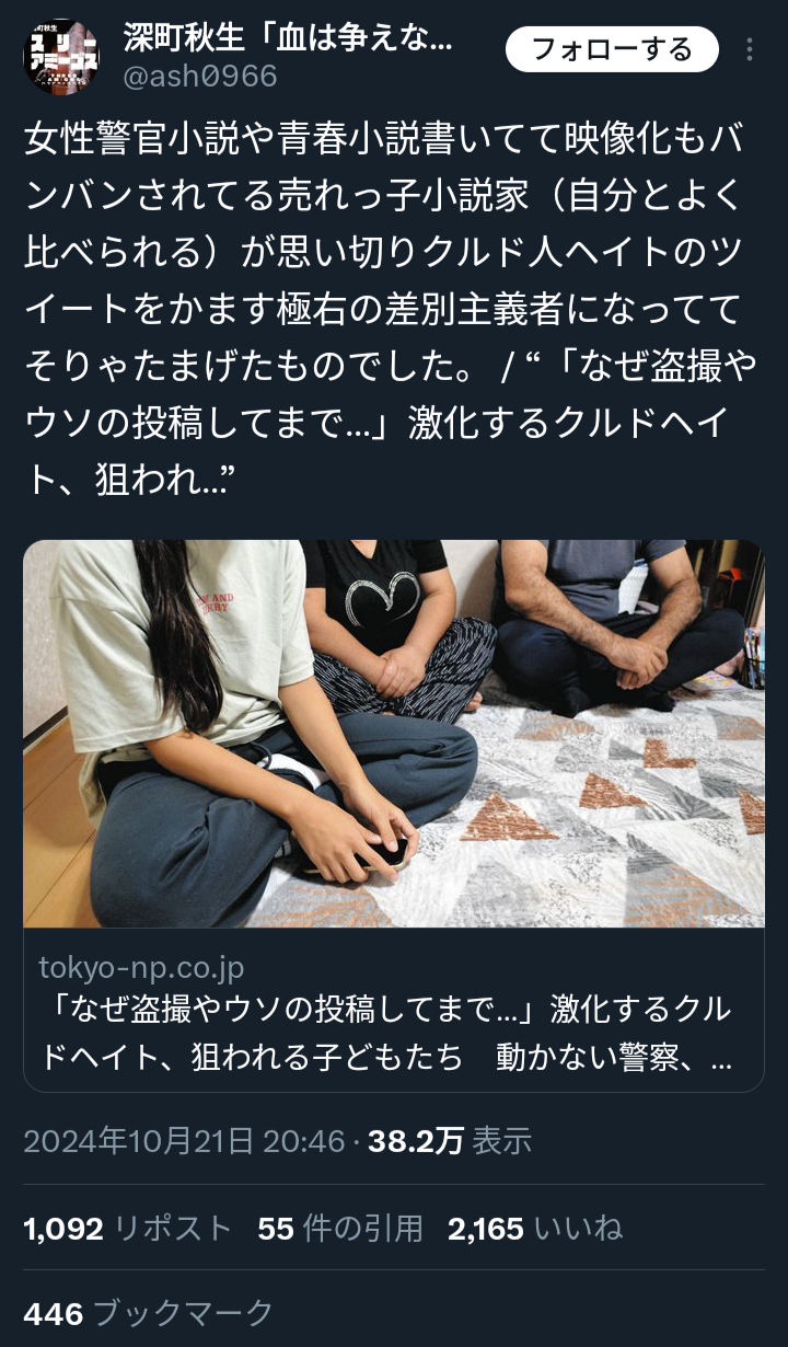 「30歳越えたら子宮摘出」「女性は18歳から大学に行かさない」日本保守党代表・百田尚樹氏の“人権無視提言”に「相当ヤバいね」「恐ろしい」批判集まる