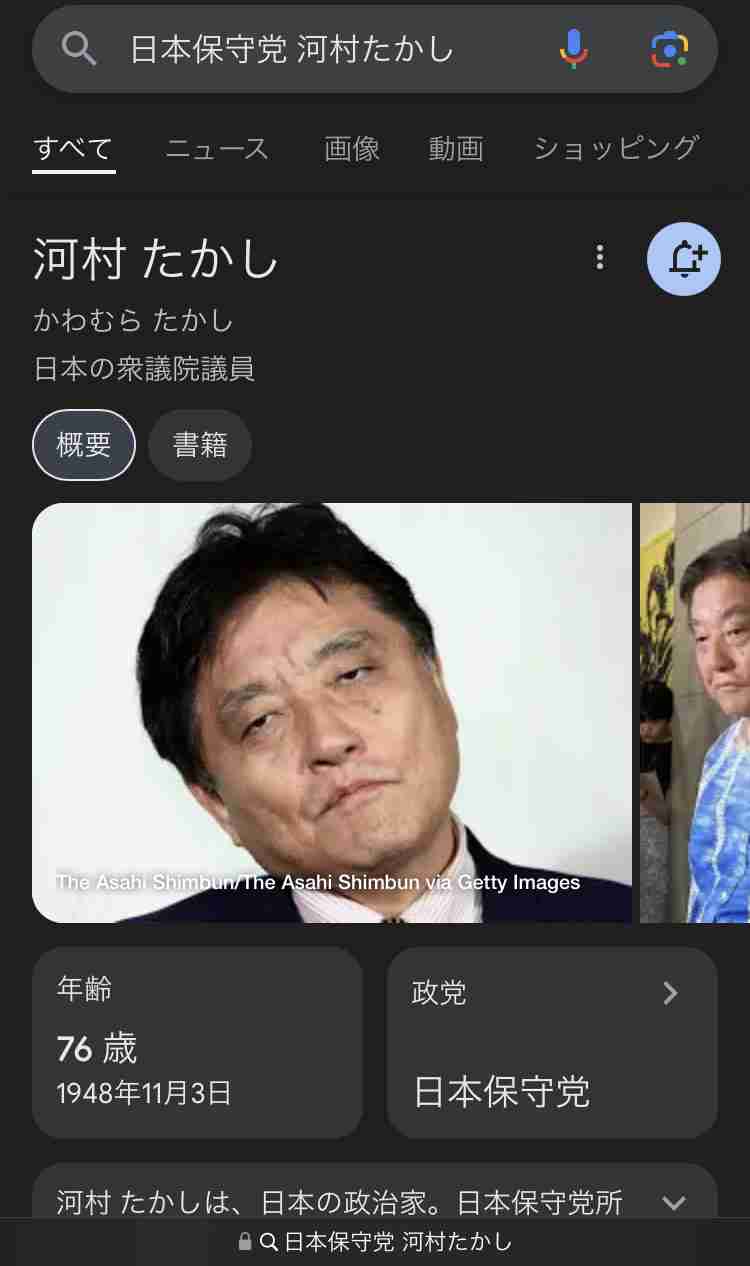「30歳越えたら子宮摘出」「女性は18歳から大学に行かさない」日本保守党代表・百田尚樹氏の“人権無視提言”に「相当ヤバいね」「恐ろしい」批判集まる