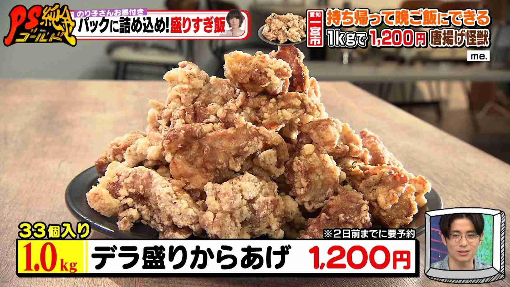 【議論】唐揚げは「ごはんのおかずにならない」派、実は多い!?　SNS「白米と合わせるものじゃない」vs「弁当や定食はどうなるの」