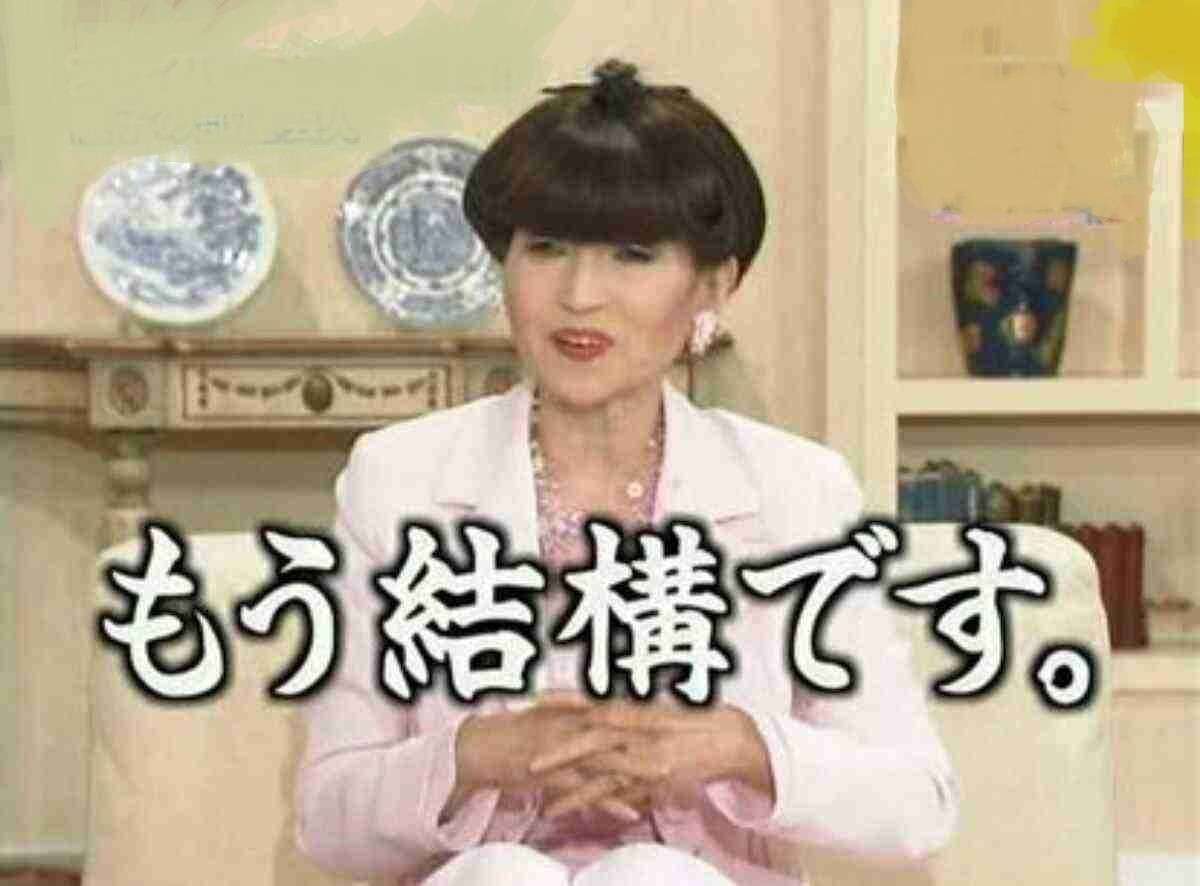 カジサック、キングコングのネタで「笑うな」と女性ファンに指示していた“暗躍芸人”の実名告白