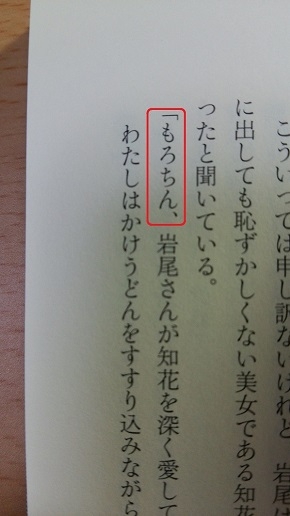 面白い誤字、誤植を貼ってストレスを吹き飛ばすトピ*\(^o^)/*