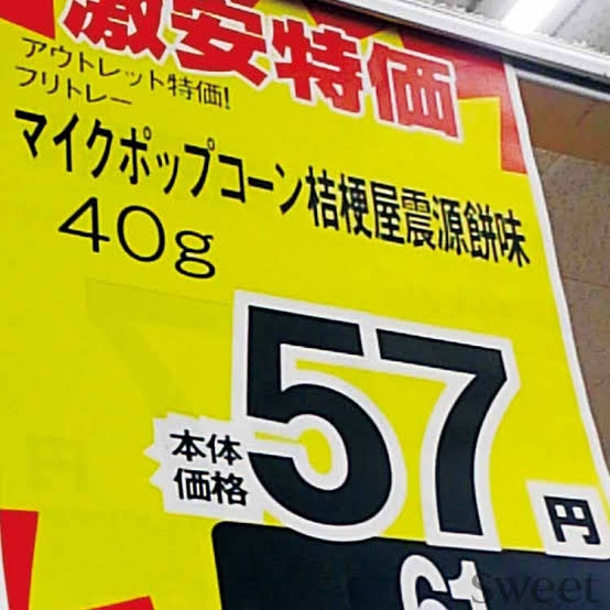 面白い誤字、誤植を貼ってストレスを吹き飛ばすトピ*\(^o^)/*