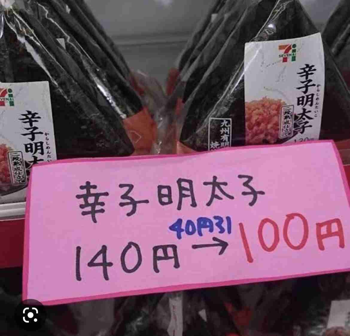 面白い誤字、誤植を貼ってストレスを吹き飛ばすトピ*\(^o^)/*