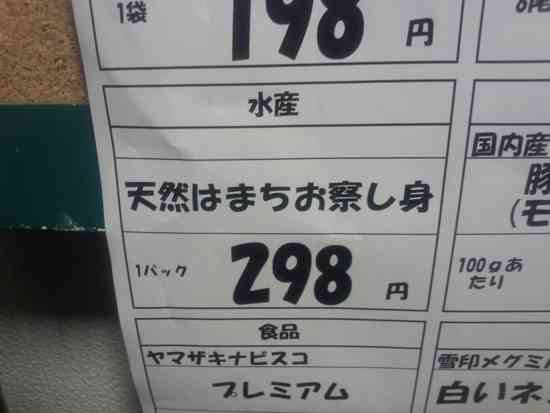面白い誤字、誤植を貼ってストレスを吹き飛ばすトピ*\(^o^)/*