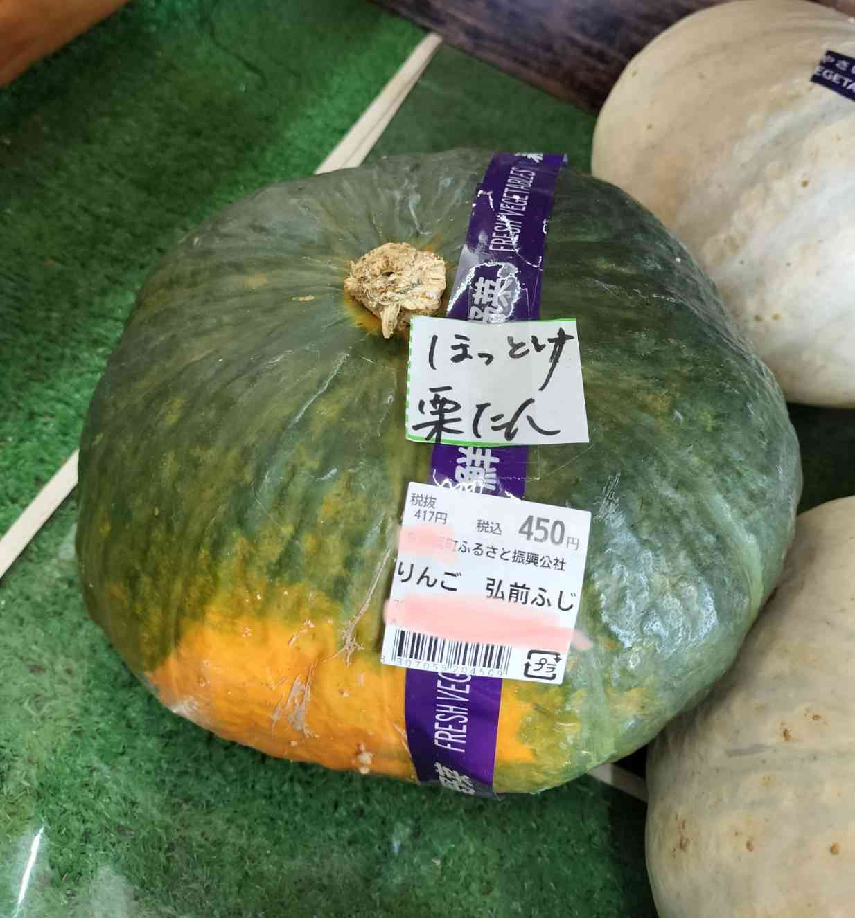 面白い誤字、誤植を貼ってストレスを吹き飛ばすトピ*\(^o^)/*
