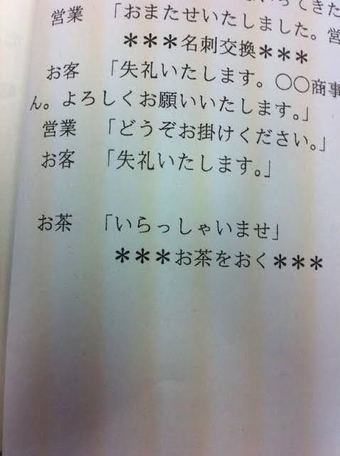 面白い誤字、誤植を貼ってストレスを吹き飛ばすトピ*\(^o^)/*