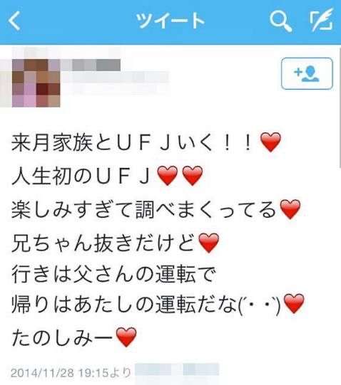 面白い誤字、誤植を貼ってストレスを吹き飛ばすトピ*\(^o^)/*