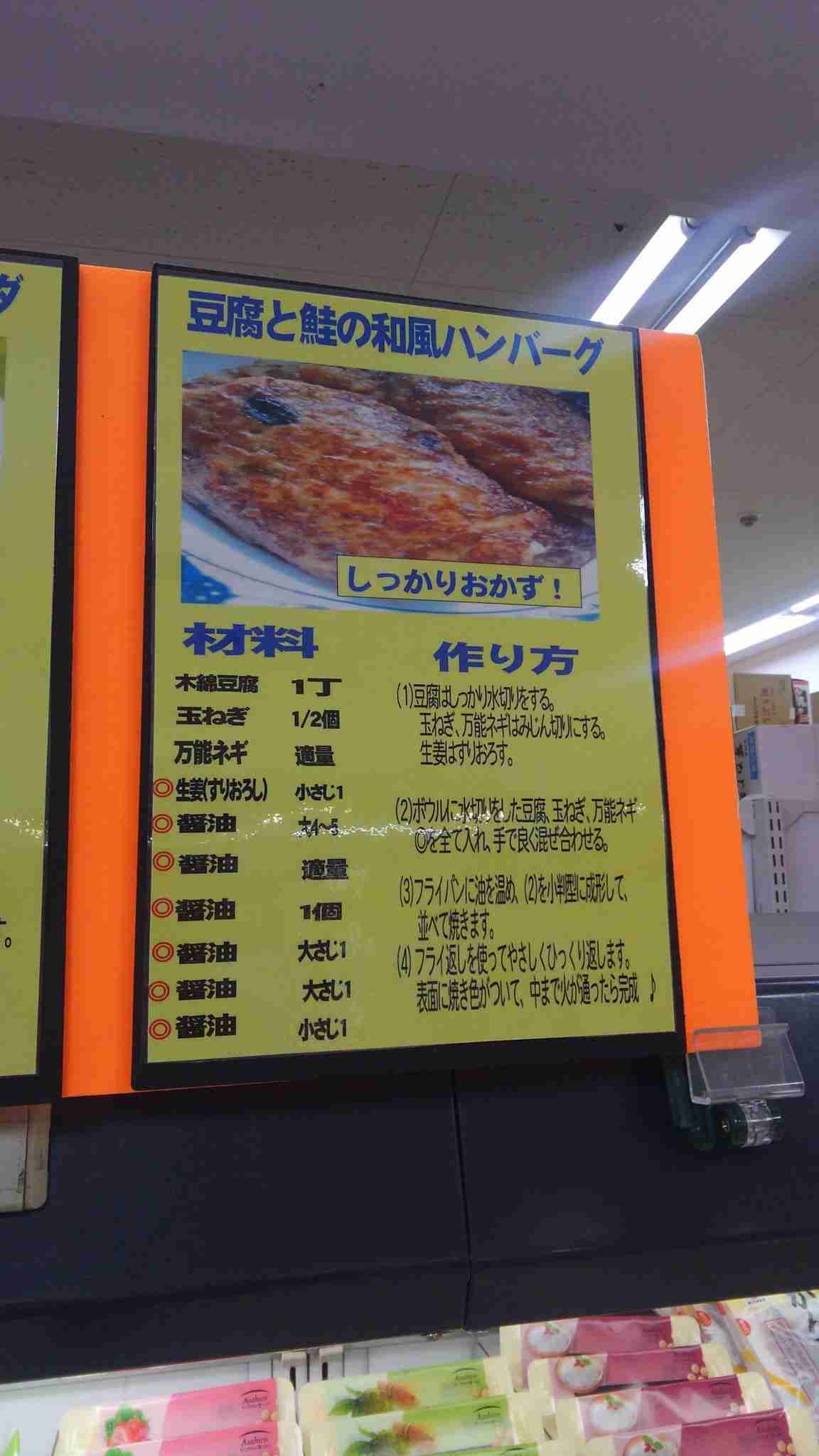 面白い誤字、誤植を貼ってストレスを吹き飛ばすトピ*\(^o^)/*