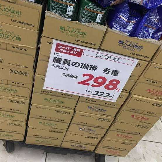 面白い誤字、誤植を貼ってストレスを吹き飛ばすトピ*\(^o^)/*