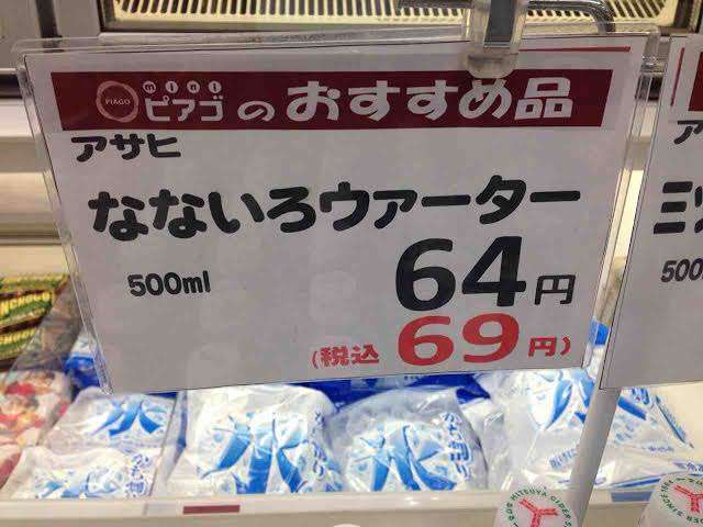 面白い誤字、誤植を貼ってストレスを吹き飛ばすトピ*\(^o^)/*