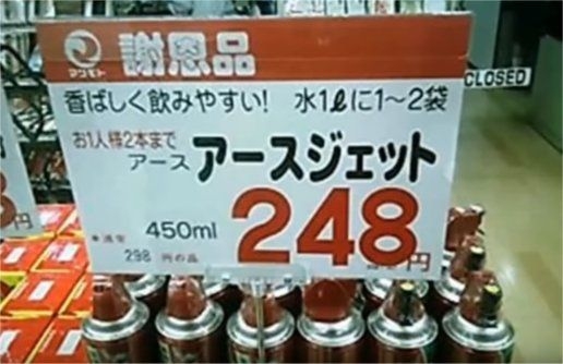 面白い誤字、誤植を貼ってストレスを吹き飛ばすトピ*\(^o^)/*