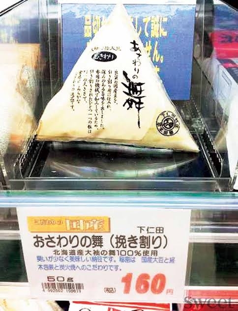 面白い誤字、誤植を貼ってストレスを吹き飛ばすトピ*\(^o^)/*