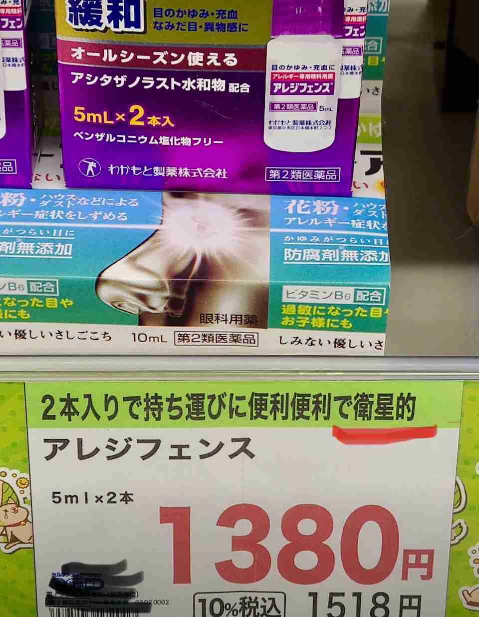 面白い誤字、誤植を貼ってストレスを吹き飛ばすトピ*\(^o^)/*