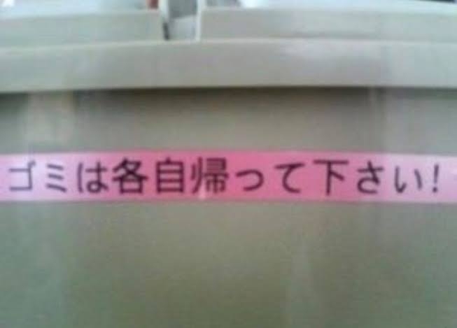 面白い誤字、誤植を貼ってストレスを吹き飛ばすトピ*\(^o^)/*