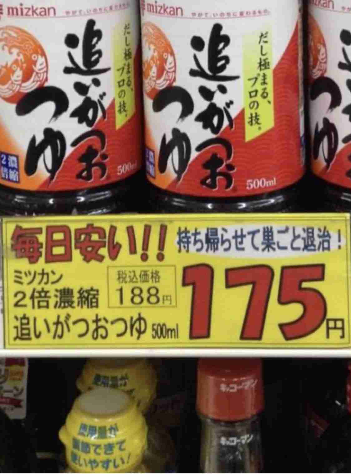 面白い誤字、誤植を貼ってストレスを吹き飛ばすトピ*\(^o^)/*