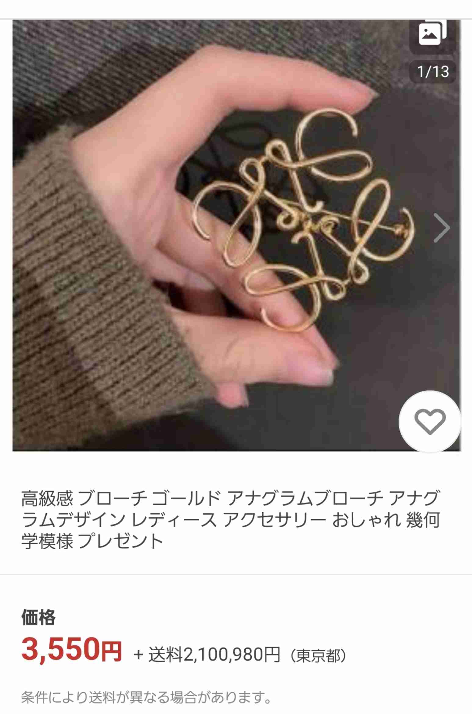 面白い誤字、誤植を貼ってストレスを吹き飛ばすトピ*\(^o^)/*
