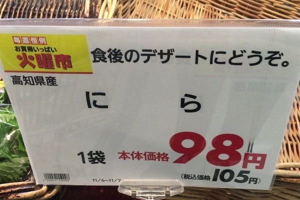 面白い誤字、誤植を貼ってストレスを吹き飛ばすトピ*\(^o^)/*