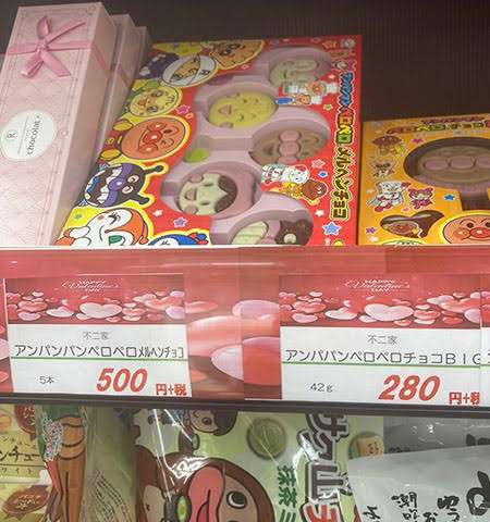 面白い誤字、誤植を貼ってストレスを吹き飛ばすトピ*\(^o^)/*