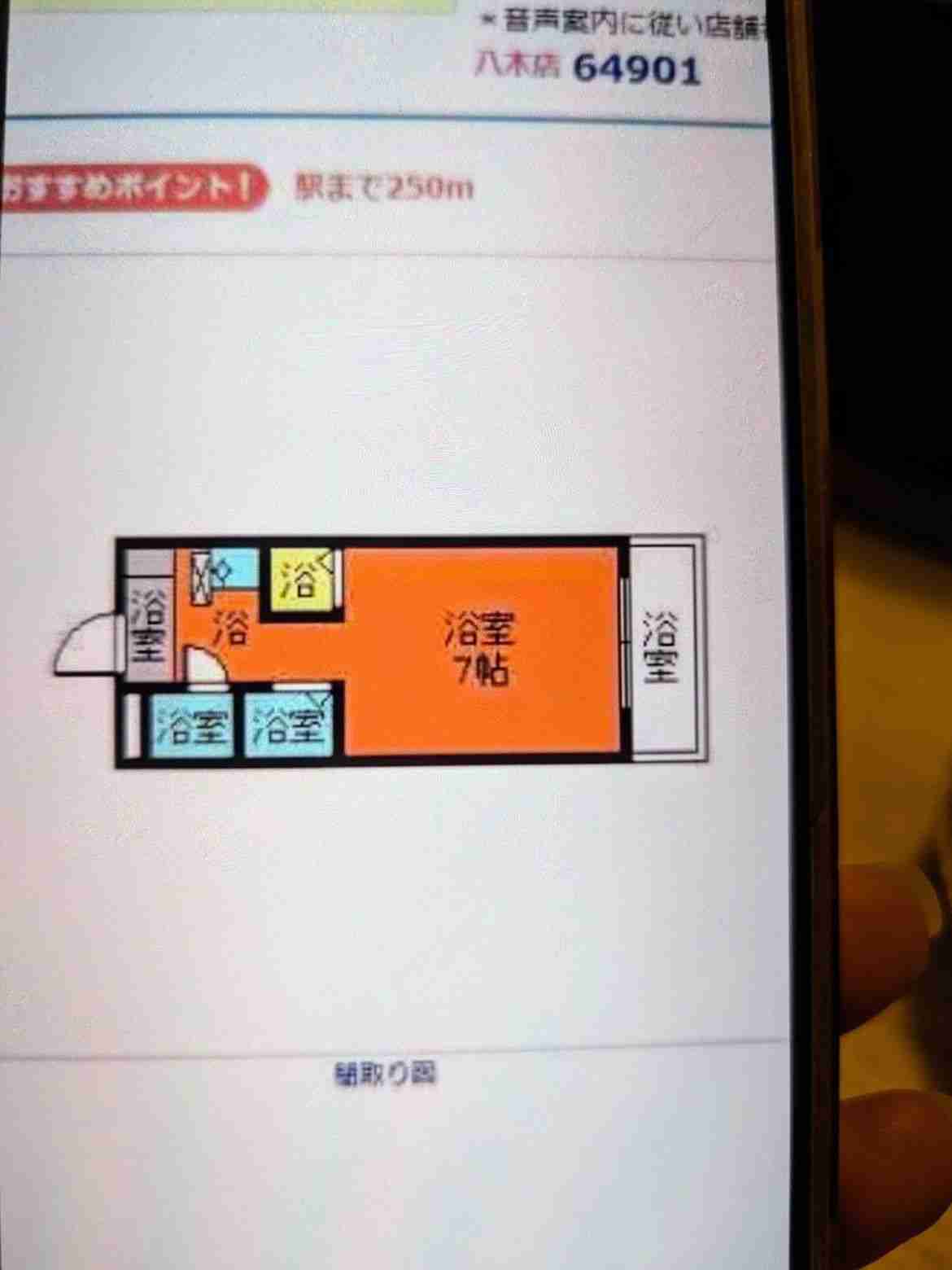 面白い誤字、誤植を貼ってストレスを吹き飛ばすトピ*\(^o^)/*